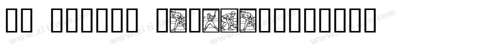 CK Sports Baseball字体转换